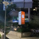 정자일로232번길 | 성남 행복치킨 정자점 내돈내산 후기