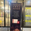 날마다좋은집 이미지