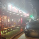 덕진동-12(동물원) | 겨울 제철 전주 굴보쌈 맛집, 전주 옴그족발 전주하가지구 본점