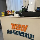 부곡알뜰매장 - 안산시 상록구 반석로 72-1 | 부곡알뜰매장