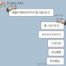 MC노래연습장 | 에스쿱스 X 민규 미니1집 Hype Vibes 팬파티 후기 / 251005