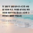 행복한미소약국 이미지