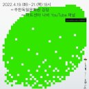 메이킹 이미지