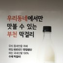 민석유통