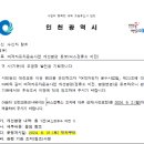 동막역 3번출구 이미지