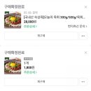 최고축산 이미지