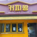 땅땅치킨 신대부적점 이미지