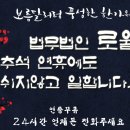 법무법인로웰 이미지