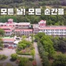 노인요양원정원