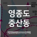 드림랜드공인중개사사무소 이미지