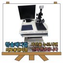 CM메디칼 이미지