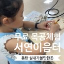 서연이음터 1층 | 동탄 아이와 실내 가볼만한 곳 목공 서연이음터