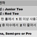 제이앤제이 골프(JNJ GOLF) 이미지