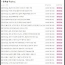 디에이치일렉트릭 이미지