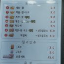 토스트 까페 이순신 이미지