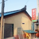 흑산당구장 이미지