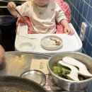 내포 홍성 아이프라자 | 내포맛집추천 [삼산회관 홍성내포신도시] 한돈 냉삼 돼지김치구이 솔직후기!