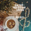 행복한아침 이미지