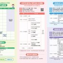 남악주민다목적생활체육관 내 이미지