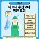 정수산 이미지