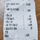 꾸브라꼬 숯불 두마리 치킨 경안점