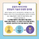 휘슬러전주
