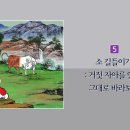 43회 머튼의 불교에 대한 이해 2_현대영성가 토마스 머튼과의 만남_박재찬 신부 해설 이미지