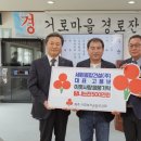 세원종합건설(주)