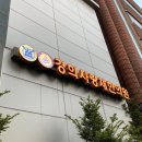 편안한방병원 이미지