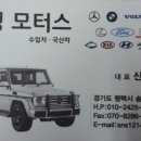 1급신성정비