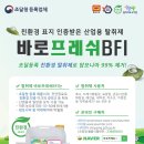 주식회사 바로세움 이미지