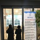 파이시스 어린이수영장 이미지