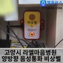 라엘마음병원 이미지