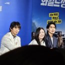와일드 | ~ 와일드씽 시사회 후기 ~