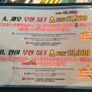 창대상회 이미지
