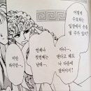장남 벚나무 | 달에 구름 꽃에 바람 전 15권 by 츠지 리카코