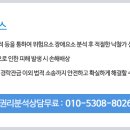 관악-현장-관악-08-23 이미지