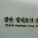 삼성맑은내과의원 이미지