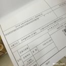 철산하늘약국 네이버블로그