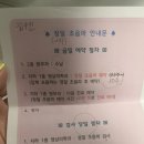 (주)메디위드 이미지