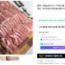 호고기