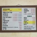 반할집 네이버블로그
