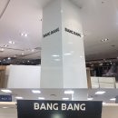 뱅뱅홈플러스 이미지