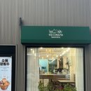 메종드르빵 이미지