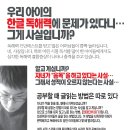 큰숲학원 이미지