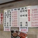 함경면옥 이미지