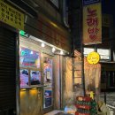 양지2호 | [을지로 데이트]올디스타코 을지로 2호점 내돈내산 후기 타코맛집