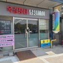 머리장터미용실