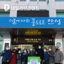 대덕면사무소 이미지