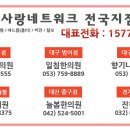 미사랑스킨케어 - 전주시 완산구 | 미사랑스킨케어